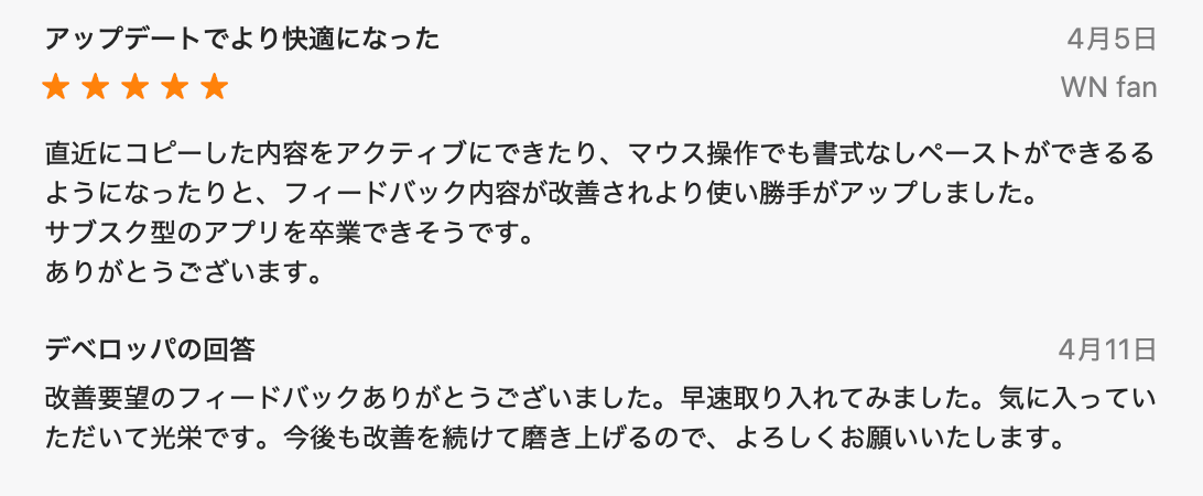 App Store review by WN fan