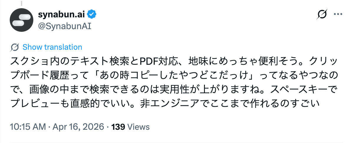 X post by @SynabunAI