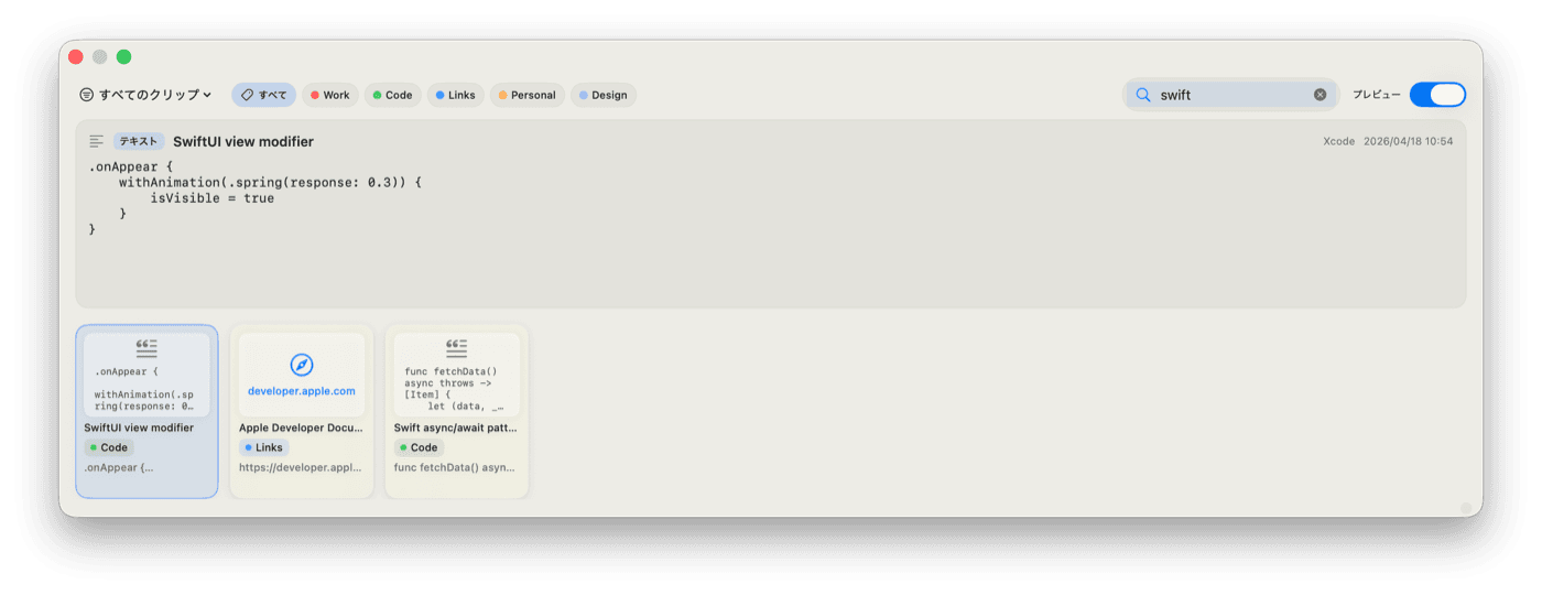 Kopipe OCR text search screenshot