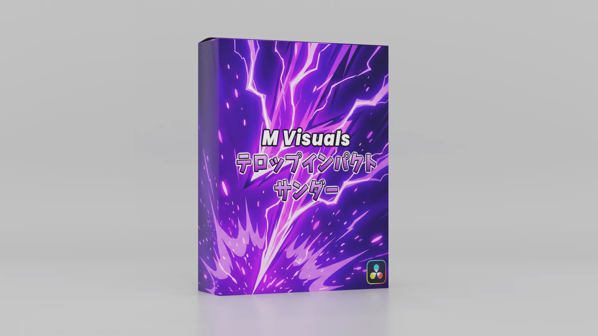 M Visuals テロップインパクト サンダー