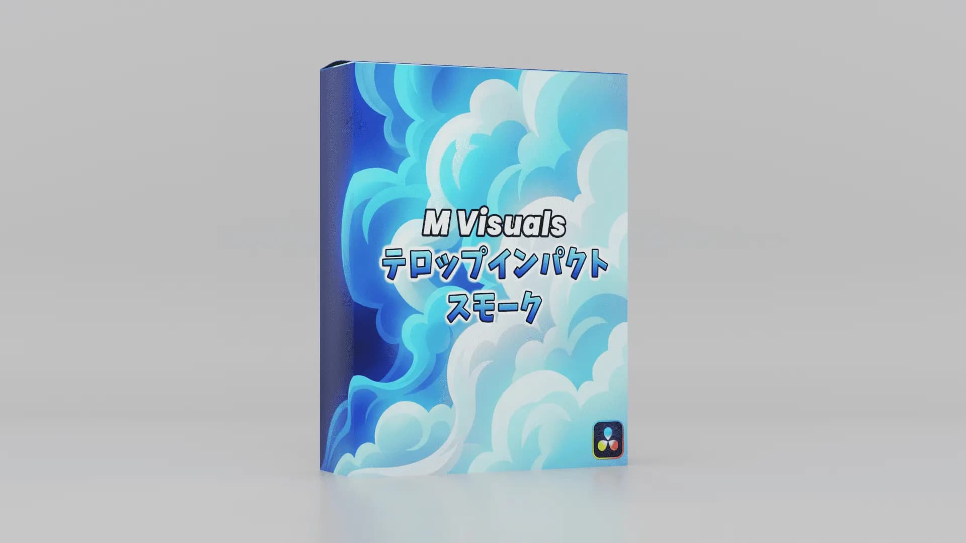 M Visuals テロップインパクト スモーク