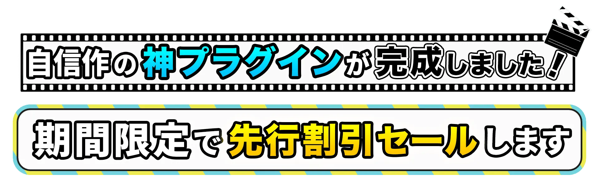 200種類のテロップベース素材