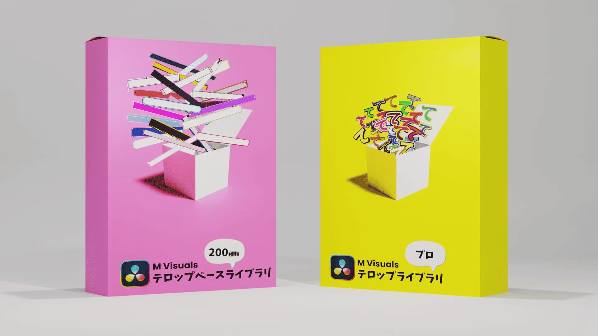 座布団付きテロップ6万パターンが簡単に作れる便利プラグインのパック